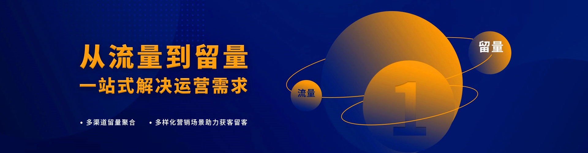 天元百度推广优化