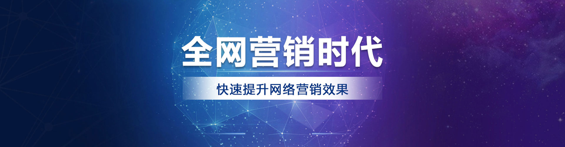 天元竞价排名
